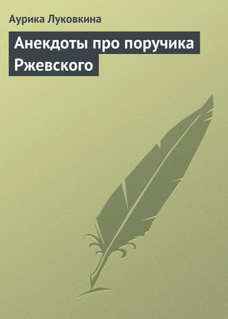 «Я ее изредка лизал в ухо или затылок». Рассказываем о пермской эротической газете «Тутси» (18+)