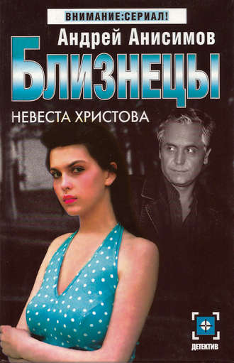 ВсёТВ | Сериал 