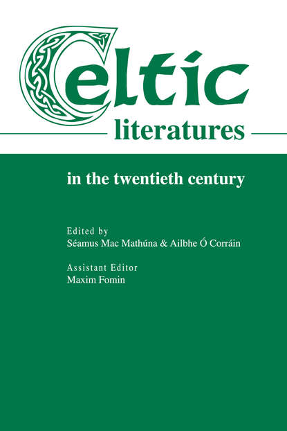 Сборник статей - Celtic Literatures in the Twentieth Century