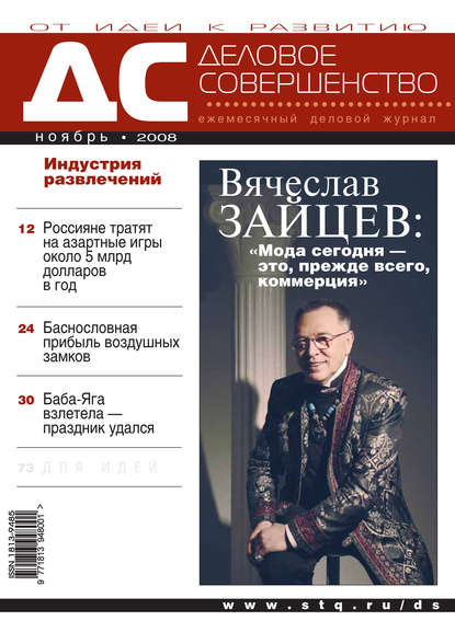 https://cv6.litres.ru/pub/c/cover_415/11283661.jpg