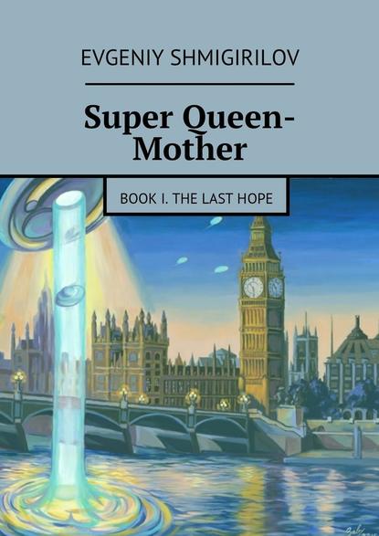 Super Queen-Mother. Book I. The LastHope