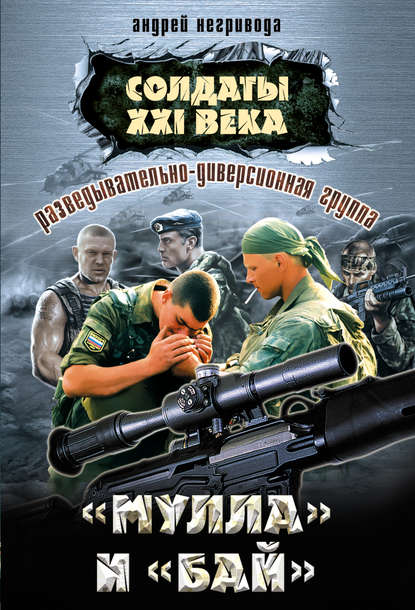 https://cv6.litres.ru/pub/c/cover_415/177964.jpg