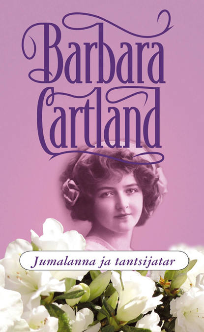 Барбара Картленд - Jumalanna ja tantsijatar