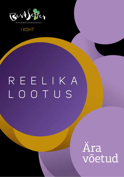 Reelika Lootus - Ära võetud