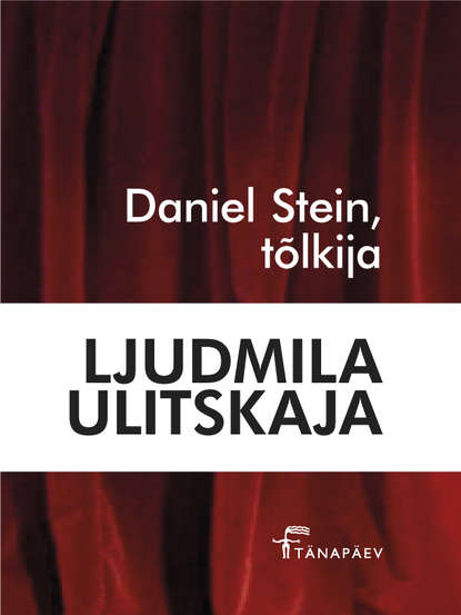 

Daniel Stein, tõlkija. Sari „Punane raamat“