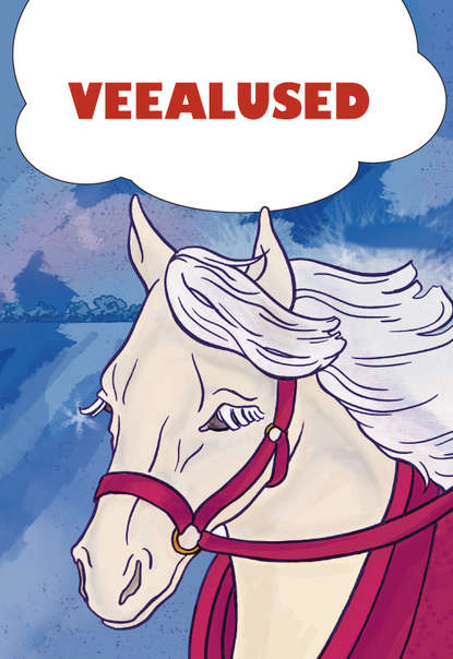 

Veealused