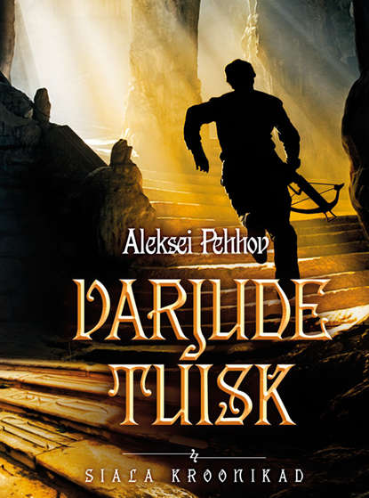 

Varjude tuisk