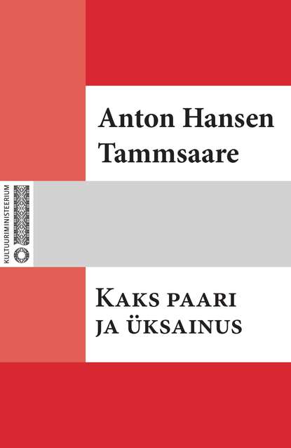 Anton Hansen Tammsaare - Kaks paari ja üksainus