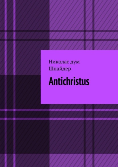 Николас дум Шнайдер — Antichristus