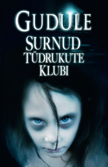 Gudule - Surnud tüdrukute klubi