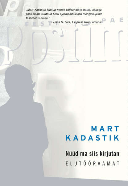 Mart Kadastik - Nüüd ma siis kirjutan