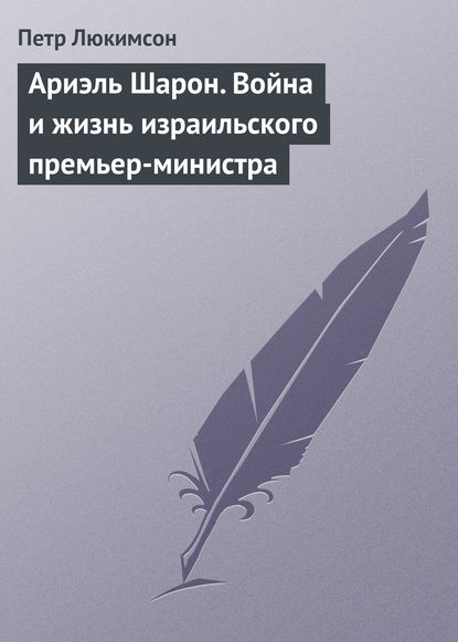 «Благодарю тебя, Господи, за то, что не создал меня женщиной»