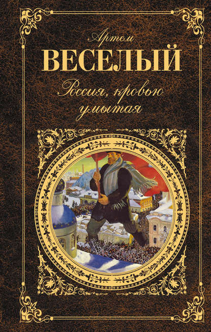 

Гордость