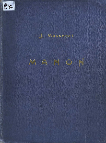 Массне Жюль - Manon