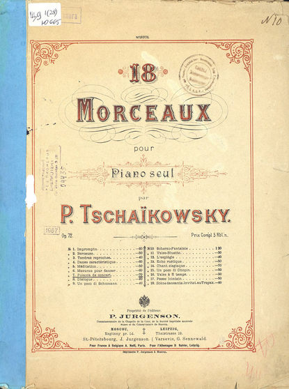 Петр Ильич Чайковский — Polacca de concert, op. 72, № 7, pour Piano seul
