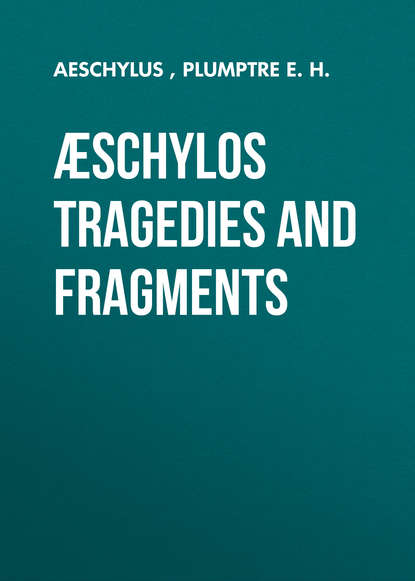 schylos Tragedies and Fragments