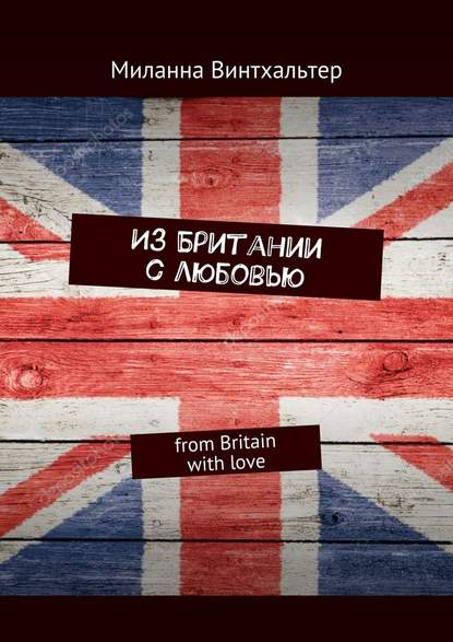  . from Britain withlove