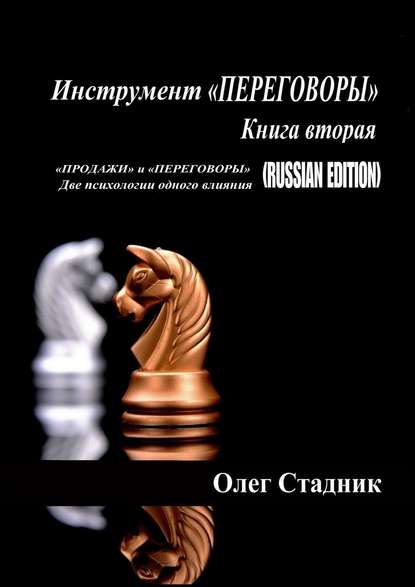  ۻ.  .  蠫.     (Russian Edition)