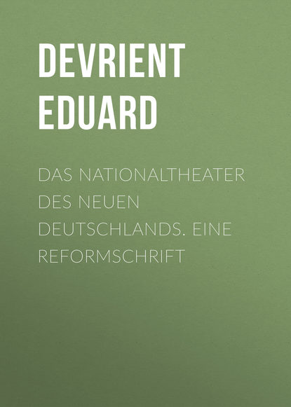 Das Nationaltheater des Neuen Deutschlands. Eine Reformschrift (Devrient Eduard). 