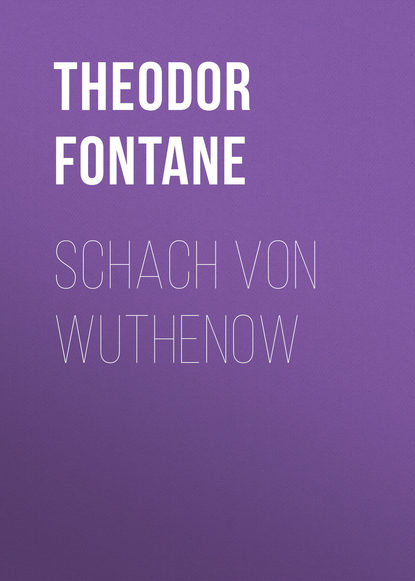 Теодор Фонтане — Schach von Wuthenow