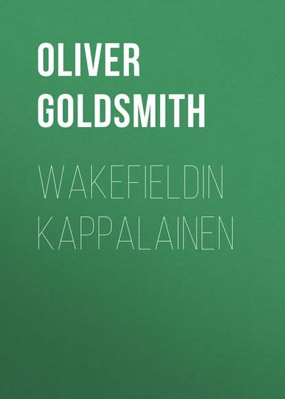 Оливер Голдсмит — Wakefieldin kappalainen