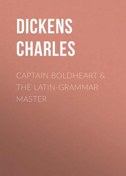 Диккенс Чарльз : Captain Boldheart & the Latin-Grammar Master