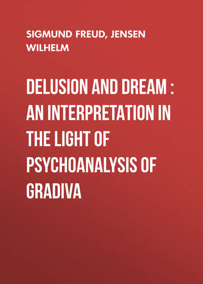 Зигмунд Фрейд — Delusion and Dream : an Interpretation in the Light of Psychoanalysis of Gradiva