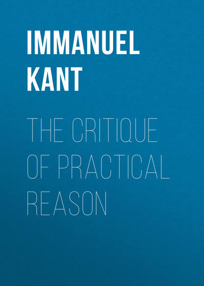 Иммануил Кант — The Critique of Practical Reason