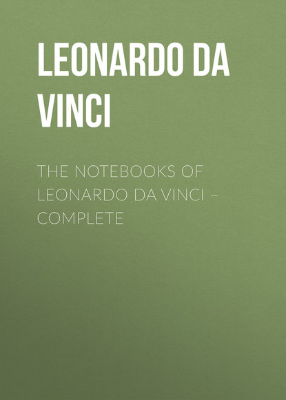 The Notebooks of Leonardo Da Vinci. Complete (Leonardo da Vinci). 