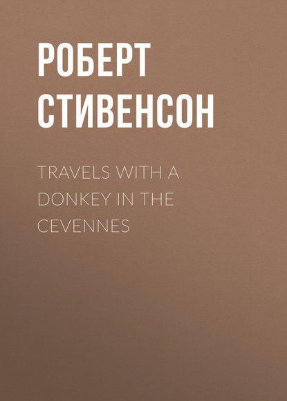 Роберт Льюис Стивенсон — Travels with a Donkey in the Cevennes