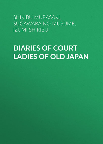 Shikibu Murasaki — Diaries of Court Ladies of Old Japan