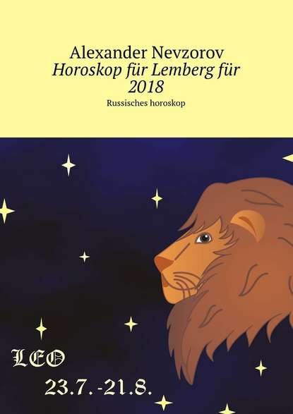 Александр Невзоров - Horoskop für Lemberg für 2018. Russisches horoskop