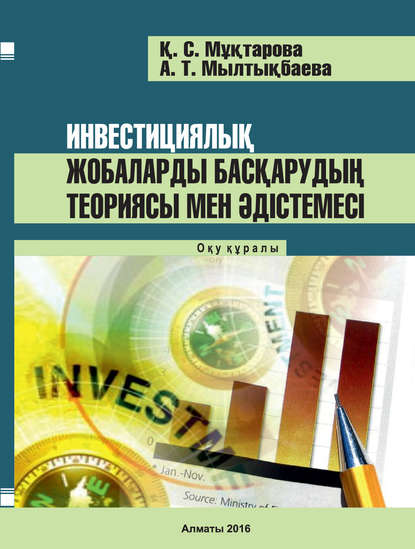 https://cv6.litres.ru/pub/c/cover_415/26536964.jpg