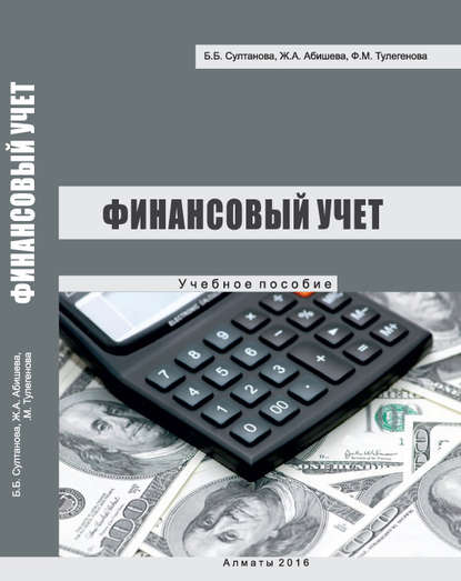 https://cv6.litres.ru/pub/c/cover_415/26537068.jpg