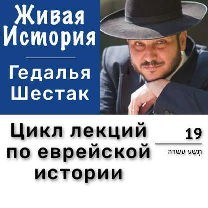 

Восстание. Причины