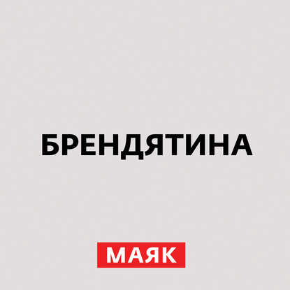

Рокфеллеры