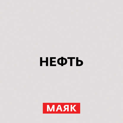 

Дизель. Продолжение