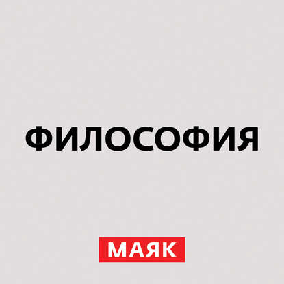 Творческий коллектив шоу «Объект 22» — Джон Локк