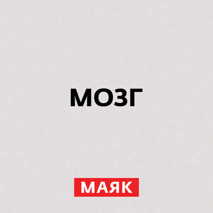 

Микробы в теле человека