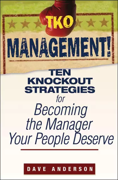 Обложка книги TKO Management!. Ten Knockout Strategies for Becoming the Manager Your People Deserve, Dave Anderson