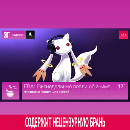 

Выпуск 17.1