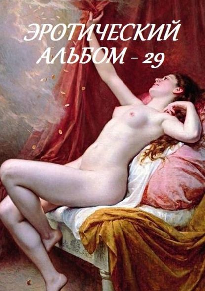 Порно фото альбомы с тэгом русские на PornoReka