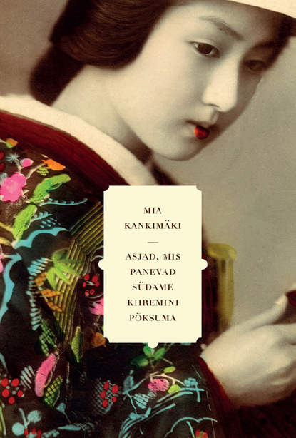 Mia Kankimäki - Asjad, mis panevad südame kiiremini põksuma