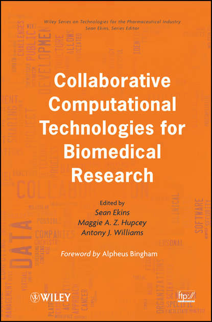 Группа авторов - Collaborative Computational Technologies for Biomedical Research