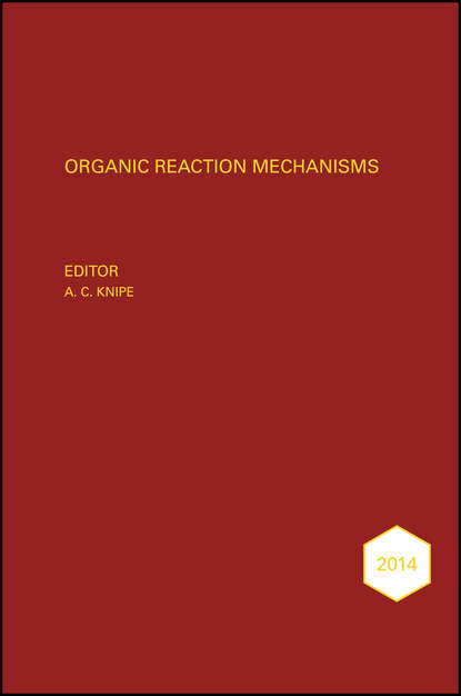 Organic Reaction Mechanisms 2014 - Группа авторов
