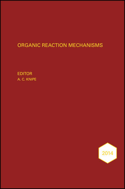 Группа авторов - Organic Reaction Mechanisms 2014