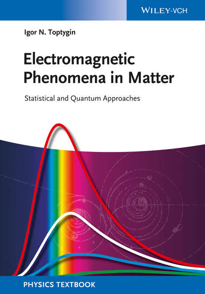Igor N. Toptygin - Electromagnetic Phenomena in Matter