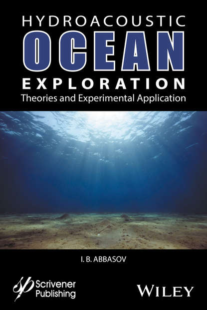 Группа авторов - Hyrdoacoustic Ocean Exploration