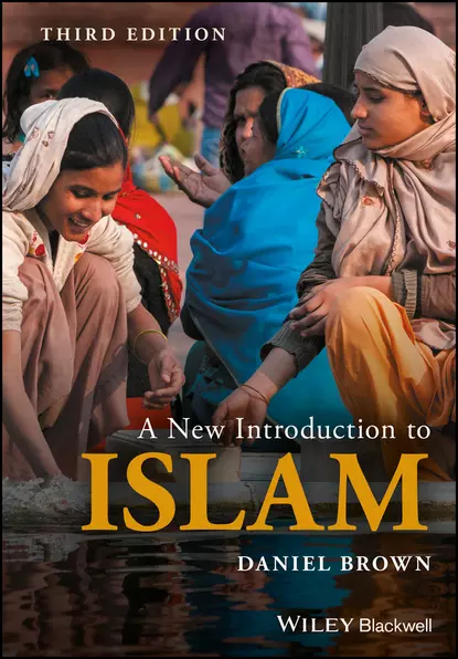 Обложка книги A New Introduction to Islam, Daniel W. Brown