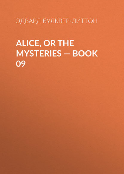 Эдвард Бульвер-Литтон — Alice, or the Mysteries — Book 09